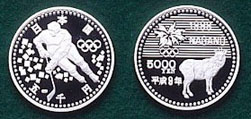 1998年 長野オリンピック 冬季競技大会 記念硬貨 五千円